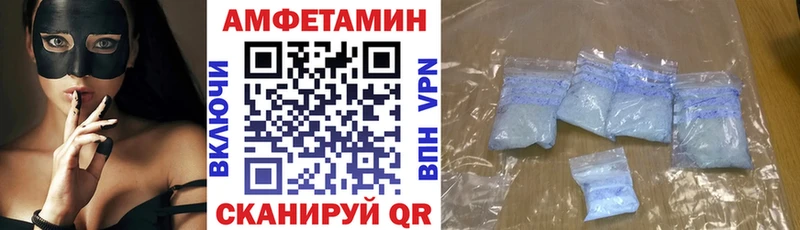 купить  цена  Тула  АМФЕТАМИН VHQ 