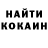 КЕТАМИН ketamine Nikolay Chenkov
