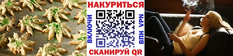 мега ONION  Тула  Печенье с ТГК конопля  наркошоп 