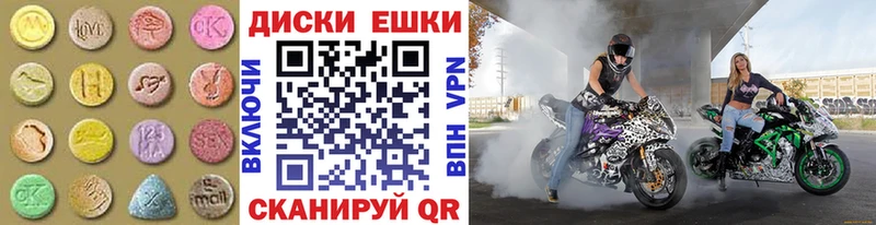 ЭКСТАЗИ 280мг Тула