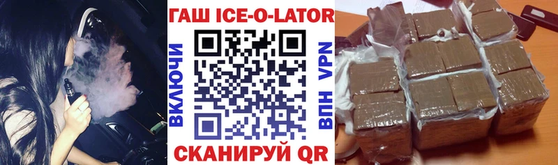 даркнет формула  Тула  ГАШИШ ice o lator 