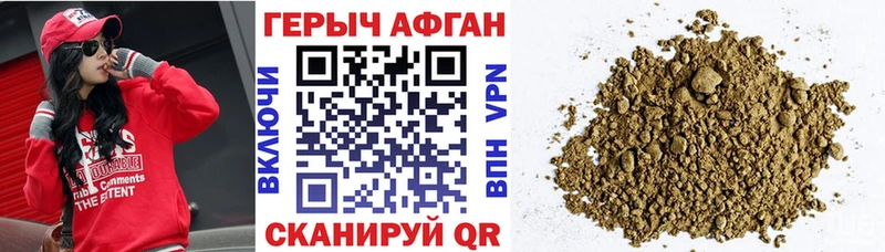 блэк спрут ссылки  Тула  ГЕРОИН герыч  магазин продажи наркотиков 