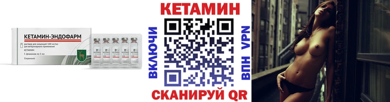 КЕТАМИН VHQ  blacksprut ссылка  Тула 