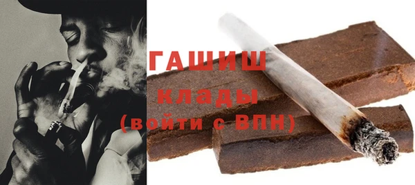 бутират Алексин