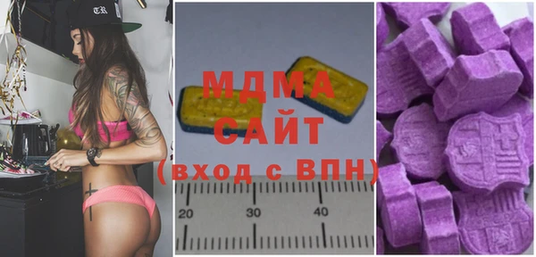 mdpv Абдулино