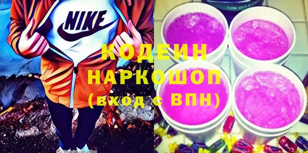 mdpv Абдулино
