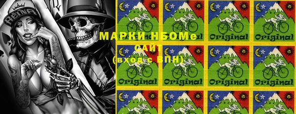 mdpv Абдулино
