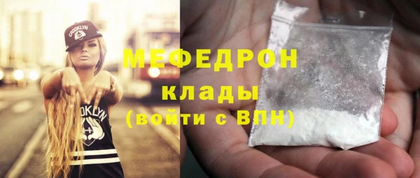 экстази Абаза