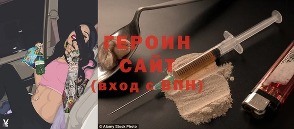 mdpv Абдулино