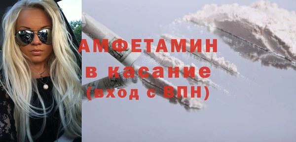 mdpv Абдулино
