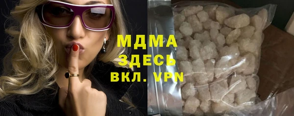 экстази Абаза