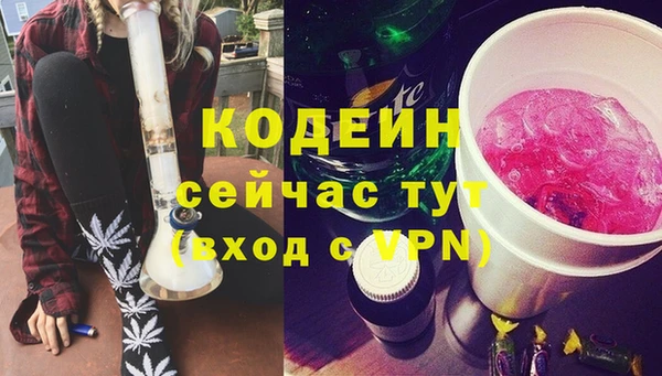 меф Абинск