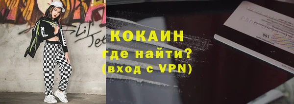 экстази Абаза