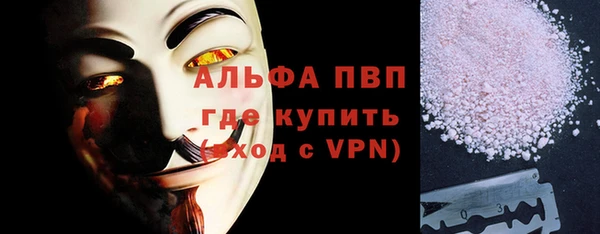 mdpv Абдулино