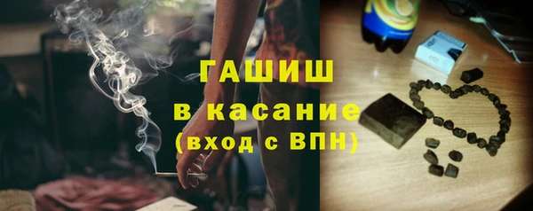 меф Абинск