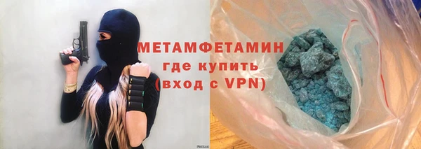 экстази Абаза