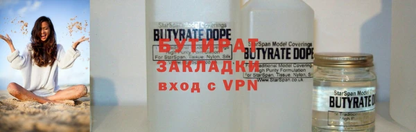 экстази Абаза