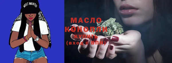 mdpv Абдулино
