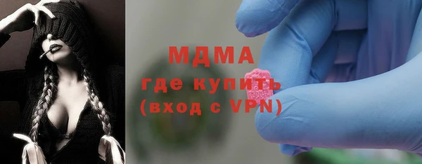 mdpv Абдулино