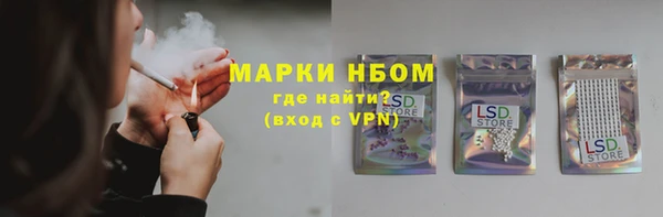 меф Абинск