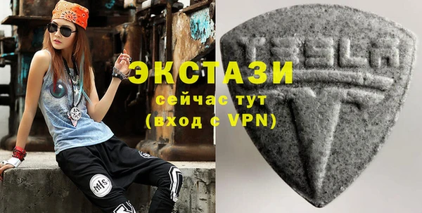 mdpv Абдулино