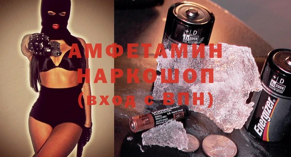 меф Абинск