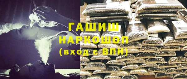 экстази Абаза