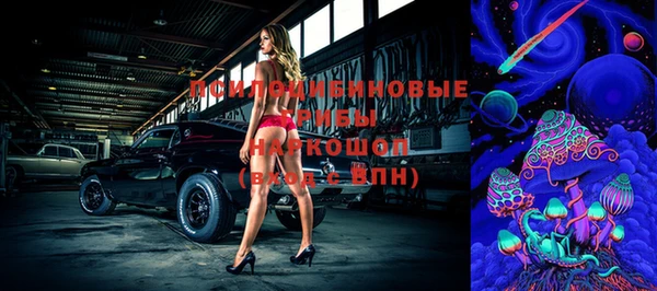 экстази Абаза