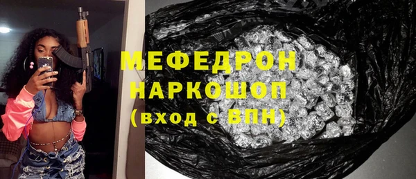 mdpv Абдулино