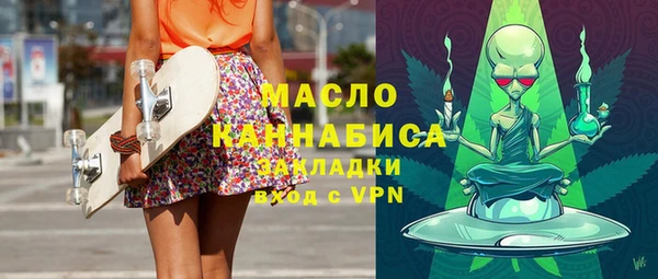 меф Абинск