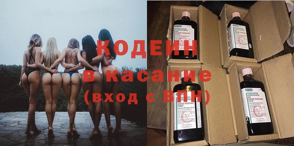 экстази Абаза