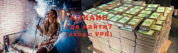 mdpv Абдулино