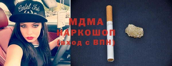 экстази Абаза