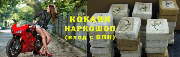 mdpv Абдулино
