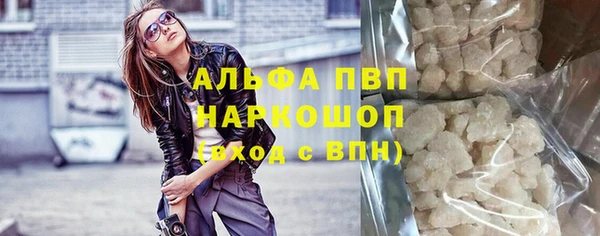 mdpv Абдулино