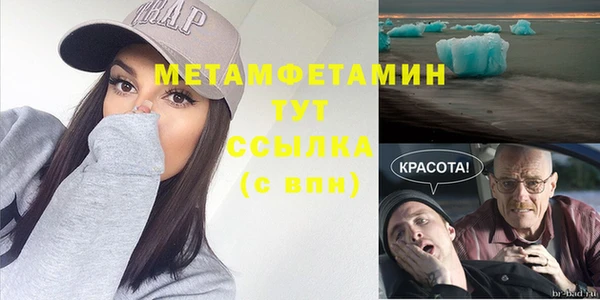 экстази Абаза