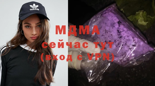 меф Абинск
