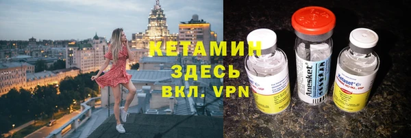 экстази Абаза