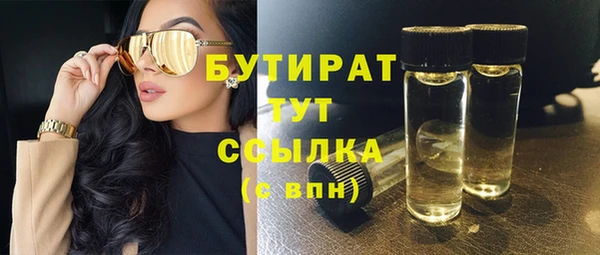 экстази Абаза