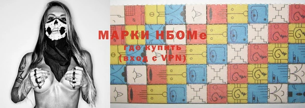 экстази Абаза