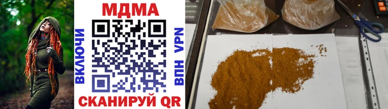 MDMA crystal Тула