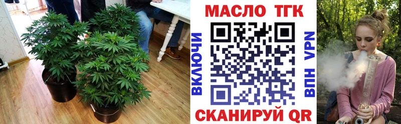 ОМГ ОМГ вход  Тула  ТГК THC oil 